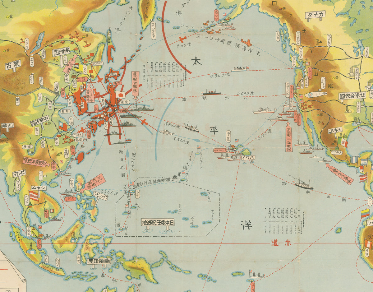 Japanese War Map - WWII Pictorial by: Imamura Tsutomu, 1934 – New