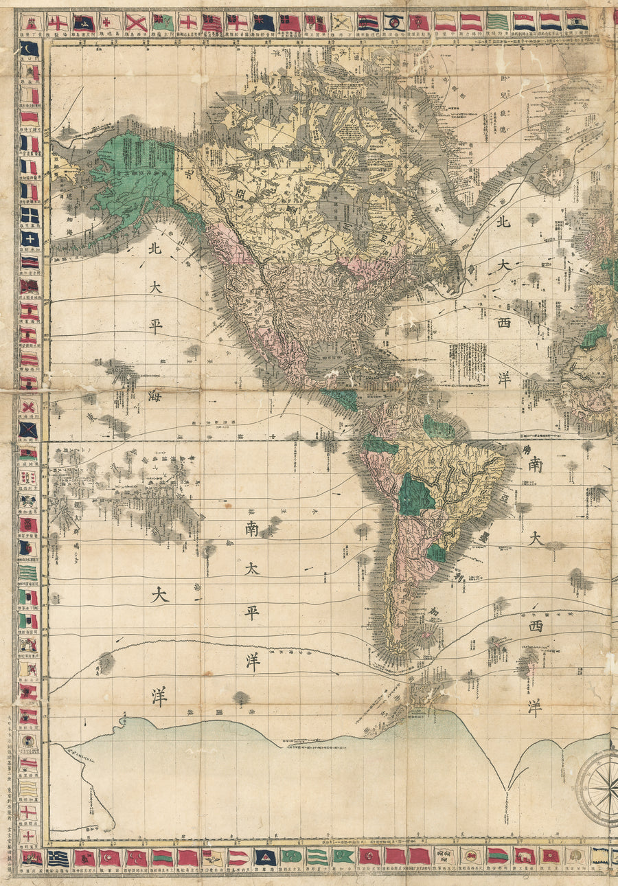 1871 Dōsen chikyū bankoku hōzu; zen. (Map of All the Countries on Earth)