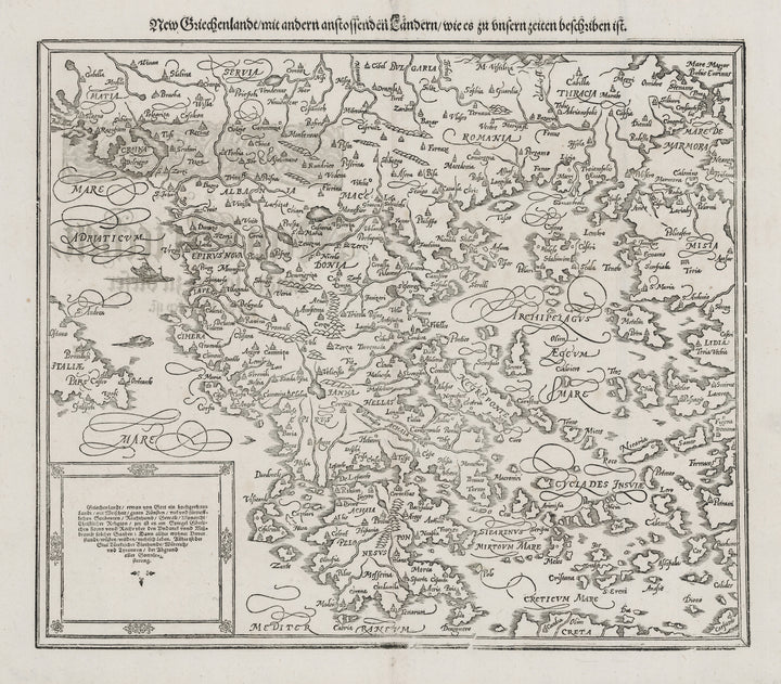 Antique Map of Greece: Neuw Griechenlandt mit andern anstossenden Landern… by: Munster, 1580 