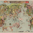 Load image into Gallery viewer, 1934 Cartoon Map of the World Situation
