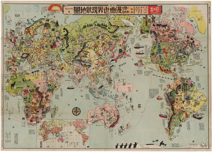 1934 Cartoon Map of the World Situation