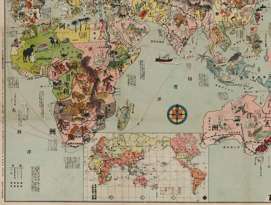 1934 Cartoon Map of the World Situation