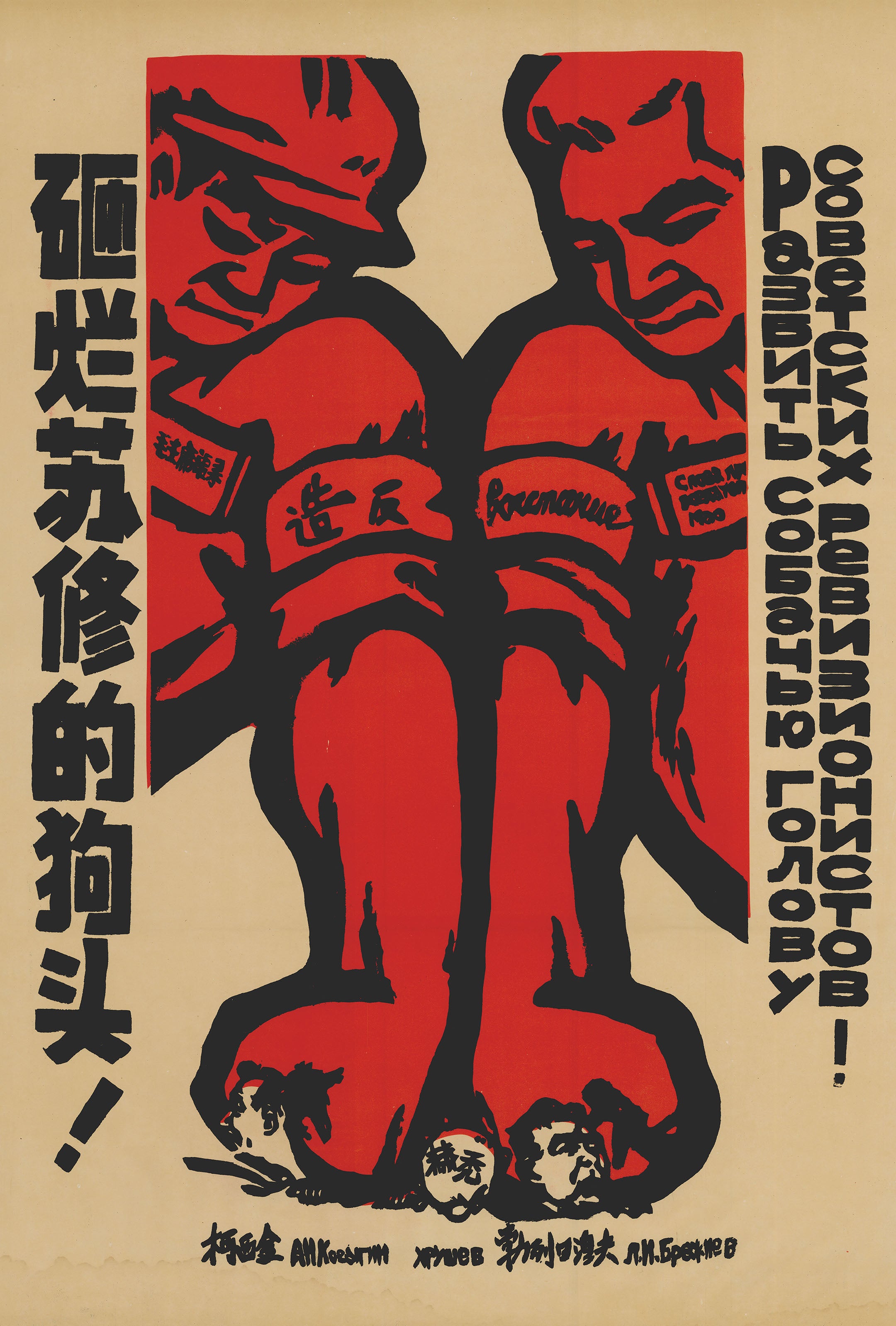 1950年代 中国語版◆『SOVIET UNION』プロパガンダ/国策宣伝誌9冊 Amazon.co.jp: 希少 1950年代 中国語版『SOVIET UNION (ソ連邦建設