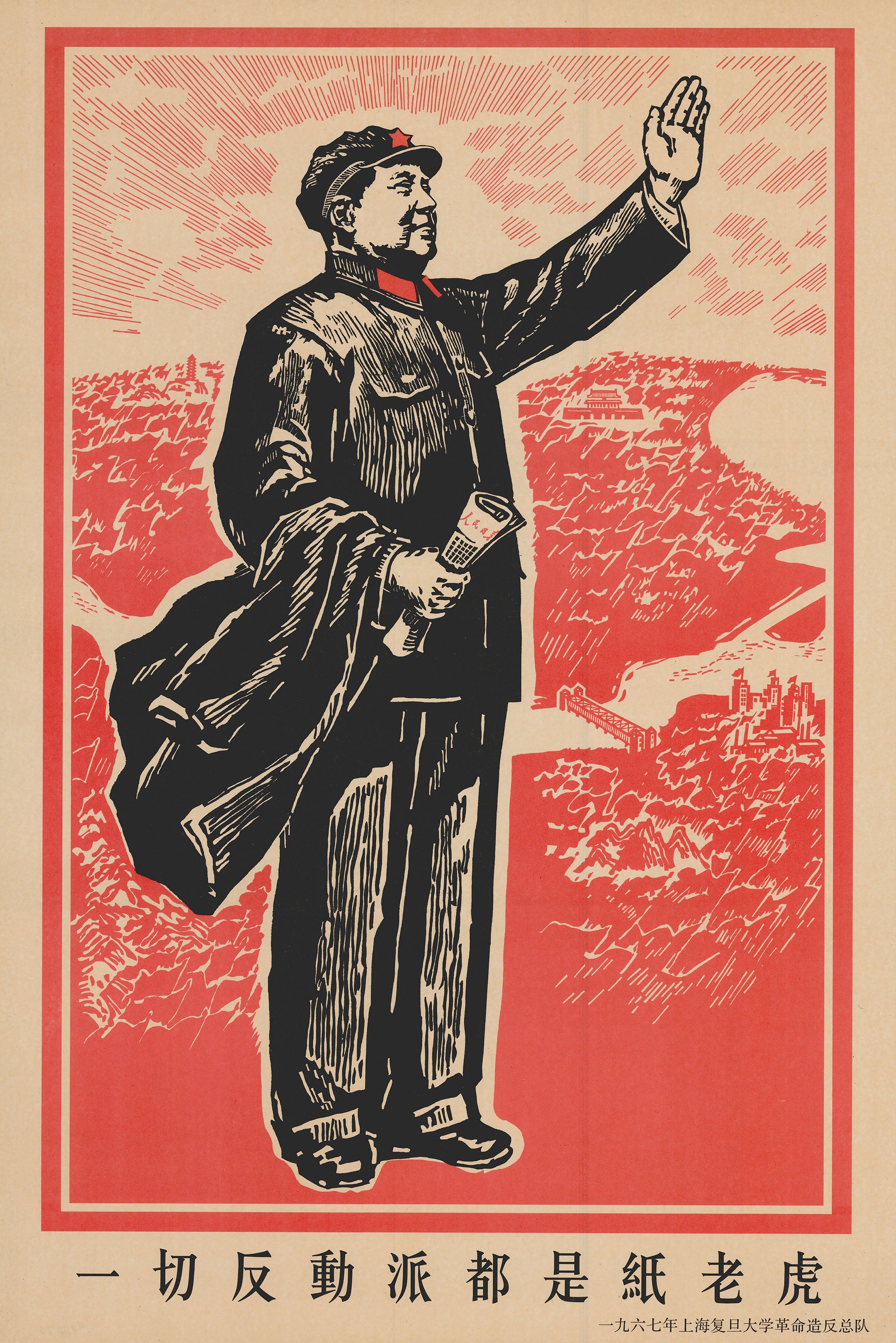 All anti-revolutionary actions are paper tigers - 1967 Chinese