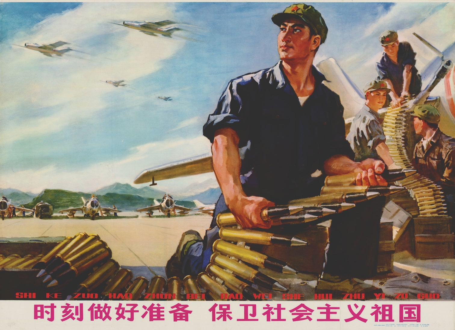 Vintage Posters – New World Cartographic