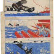 Load image into Gallery viewer, Original Mixed-Media Artwork for a Soviet WWII Propaganda, 1941
