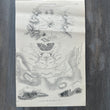 Load image into Gallery viewer, 1875 - 1889 Fortification - Encyclopædia Brittanica
