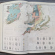 Load image into Gallery viewer, 1856 The Physical Atlas of Natural Phenomena - 2nd Edition
