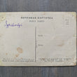 Load image into Gallery viewer, 1941 Original Mixed-Media Production Artwork for a Soviet WWII Propaganda Poster &amp; Postcard
