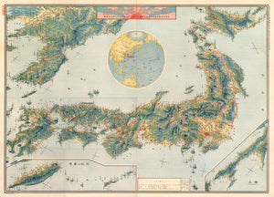Antique Map: Bird's Eye View of New Japan by: Asahi Newspaper, 1920