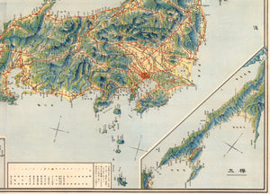 Antique Map: Bird's Eye View of New Japan by: Asahi Newspaper, 1920