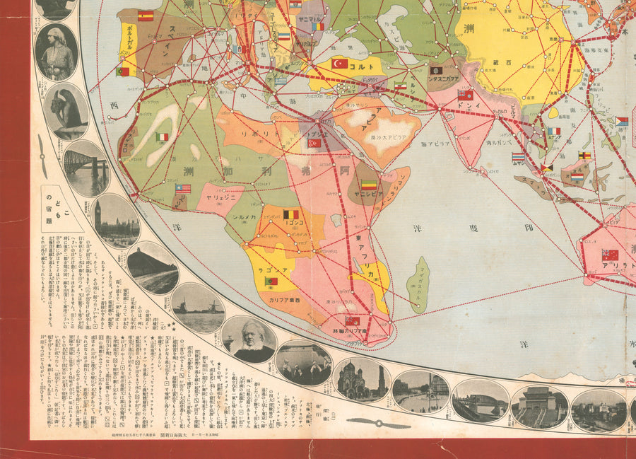 Antique Japanese Map: Worldwide Flight Path Map | Sugoroku Game, 1930 