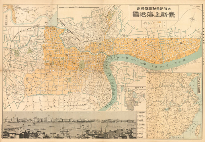 Osaka Asahi's Latest Map of Shanghai, 1932