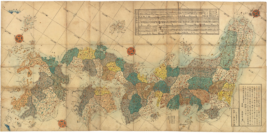 Map of the Districts and Countries of Great Japan by Takashiba Ei'San'Yu, 1849
