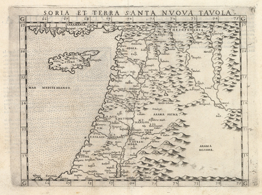 Antique Map of the Holy Land, Israel, Palestine, Soria Et Terra Santa Nuova Tavola by: Ruscelli, 1574