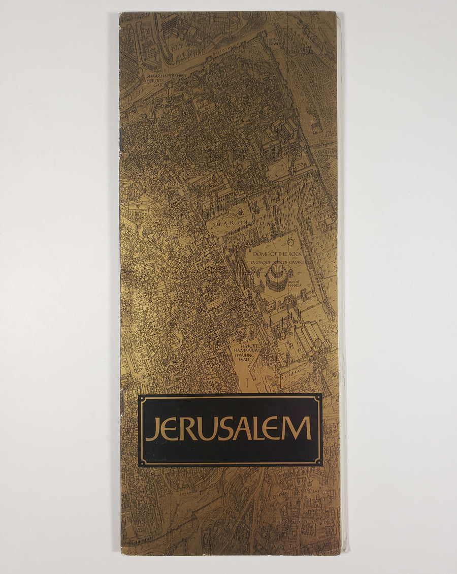 1969 Jerusalem