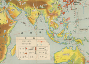 1934 Pre-WWII Japanese Naval Affairs War Map