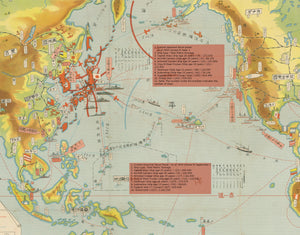 WWII Japanese War Map: Overview of Military Strength in the Pacic and Far East in Emergency Times By: Imamura Tsutomu, 1934 - Tokyo | Japanese Translations