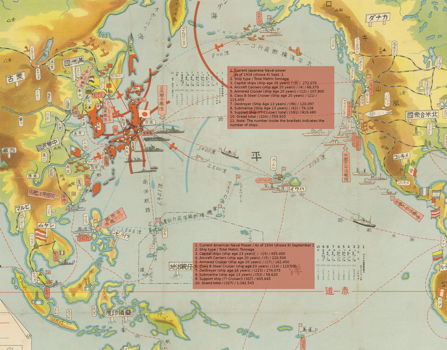WWII Japanese War Map: Overview of Military Strength in the Pacic and Far East in Emergency Times By: Imamura Tsutomu, 1934 - Tokyo | Japanese Translations