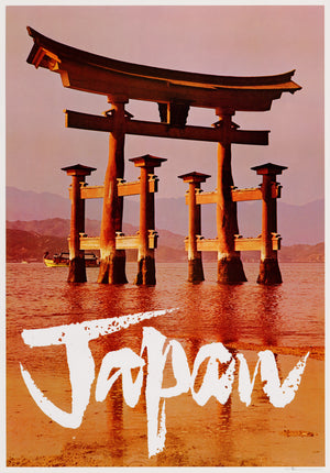 Vintage Vintage Travel Poster: Japan by Looart Press, 1968  Itsukushima Shrine