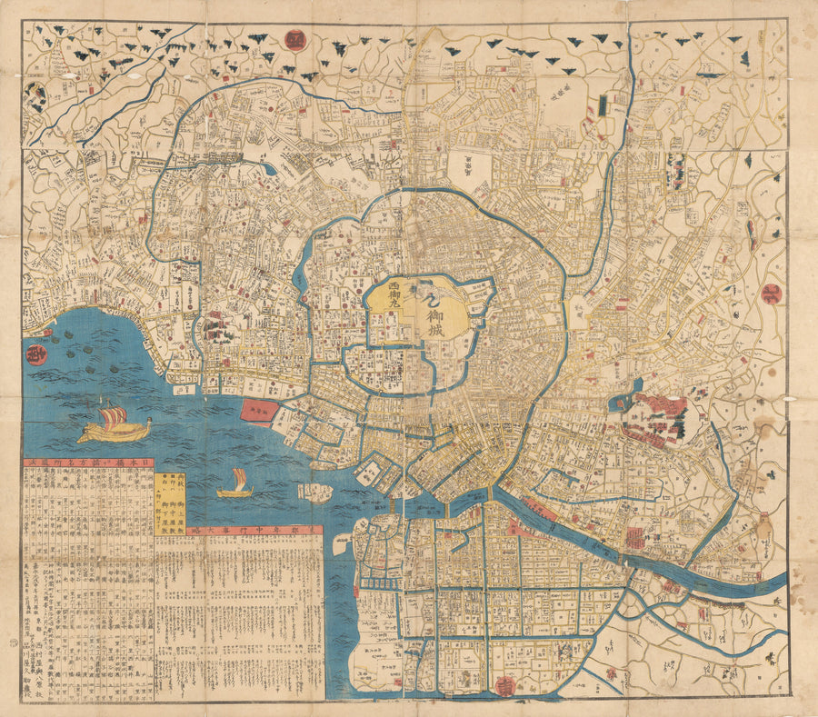 1861 Pocket Map of Tokyo, Japan