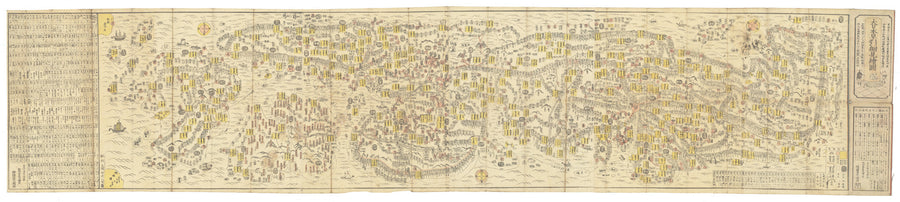 1863 Dai Nihon hayabiki saiken ezu. Bunkyu 3 (Quick Reference Detailed Illustrated Map of Great Japan Distance to important temples in Yamato)