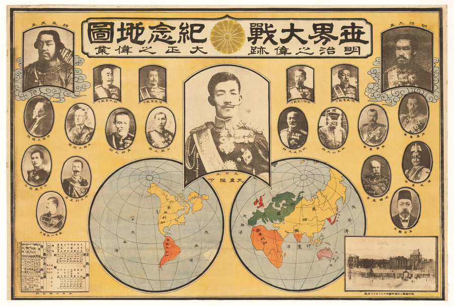 1918 World War I Commemorative Map